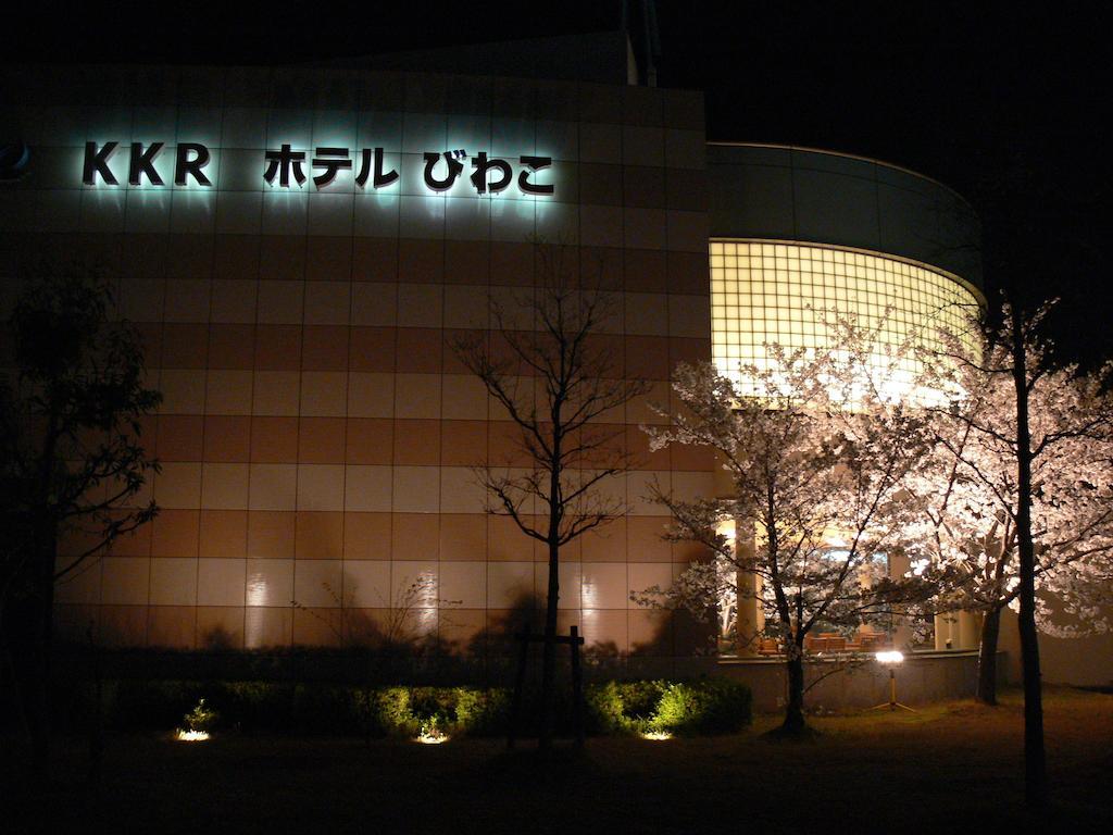 Kkr Biwako Ōtsu Exterior foto